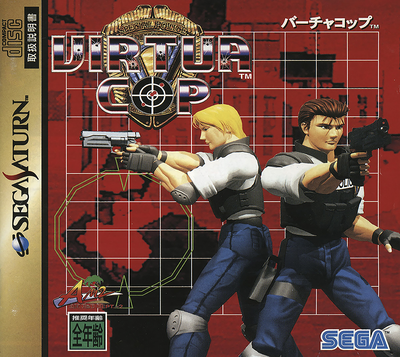 Virtua cop (japan)